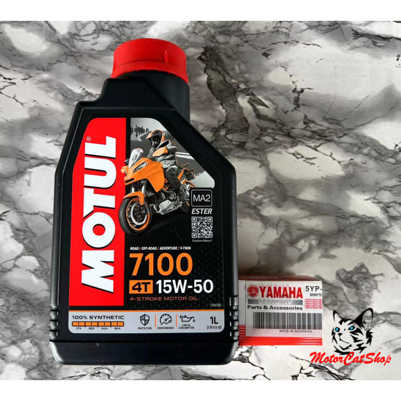 motul-7100-4t-engine-oil-motul-7100-10w40-10w50-15w50-100-original