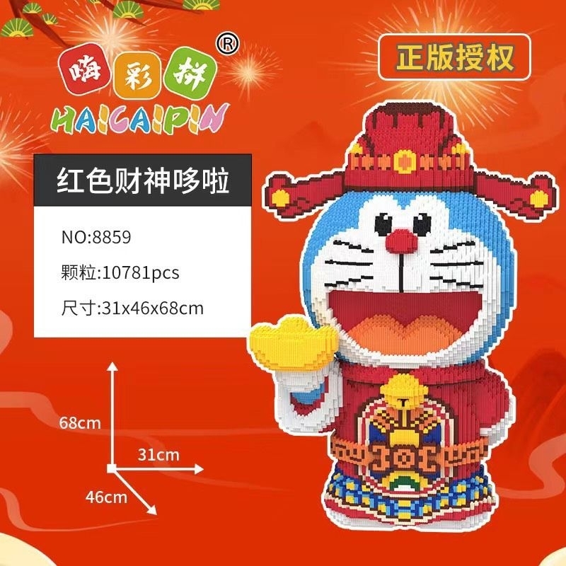 [ Hot ] Lego Doraemon thần tài đủ size 40 - 68 - 91cm