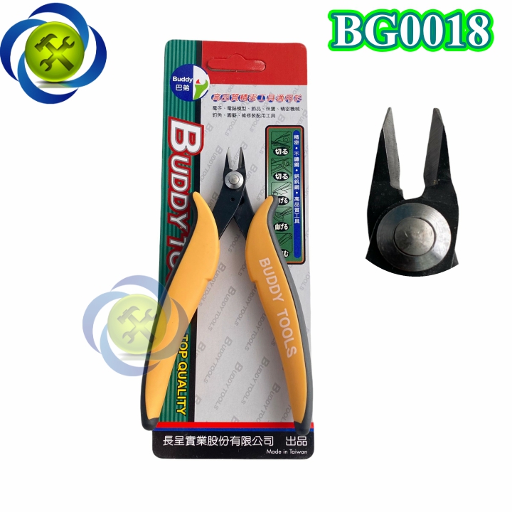 Kìm cắt chân linh kiện điện tử buddy bg0018 loại 5 inch - buddy bg0018