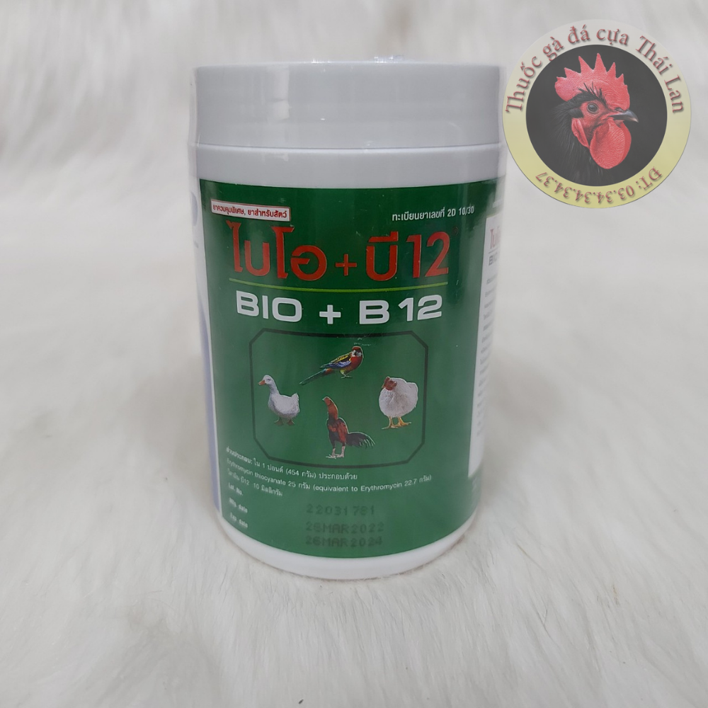 BIO - B12 - THUỐC ÚM GÀ CON , GÀ ĐÁ (Phòng và trị bệnh gà con , gà đá) - 1 hủ / 150 gram