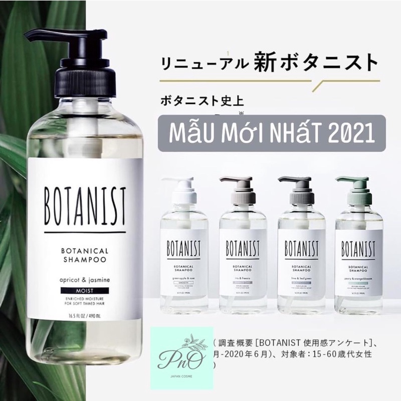 ( New ) Dầu gội - dầu xả BOTANIST ( hàng air nội địa Nhật )