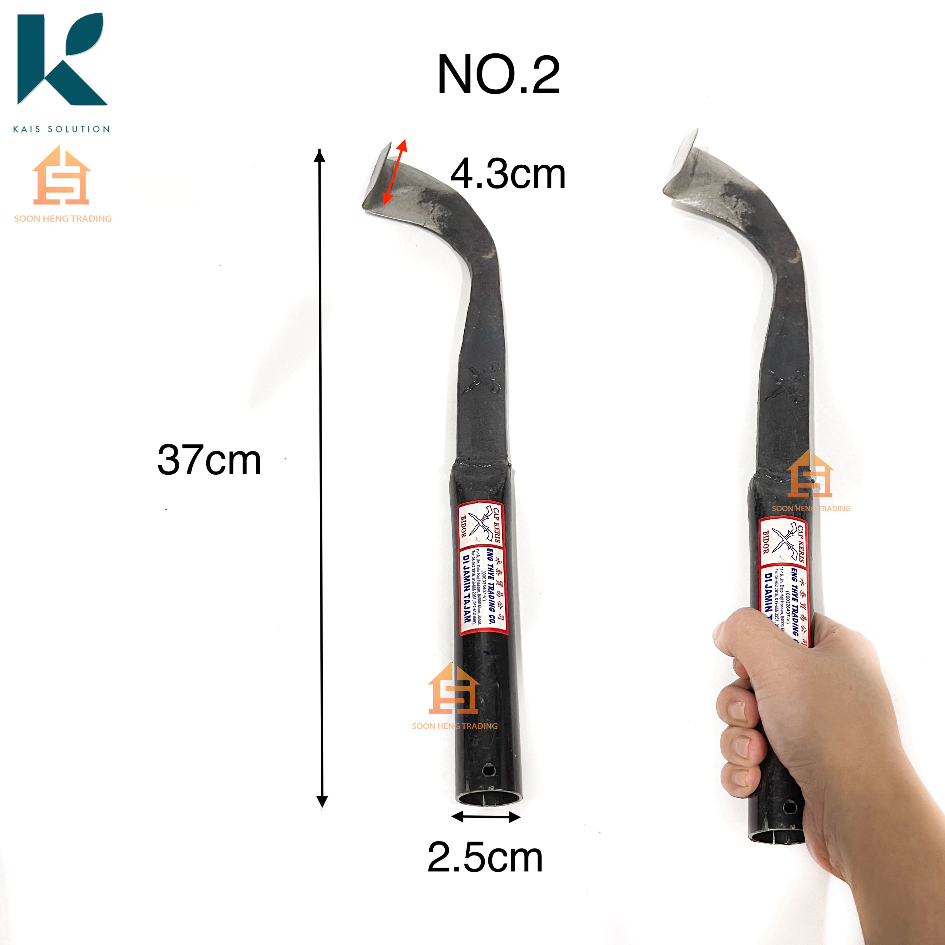 ENG THYE Pisau Toreh Getah/ Rubber tapping Knife/树胶刀 Alat Pertanian