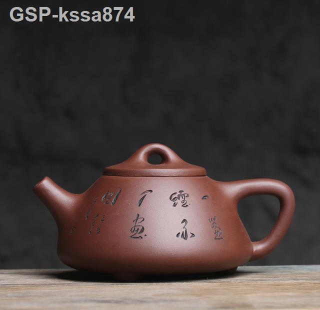 ✺ luwu clay teapot from yixing pot