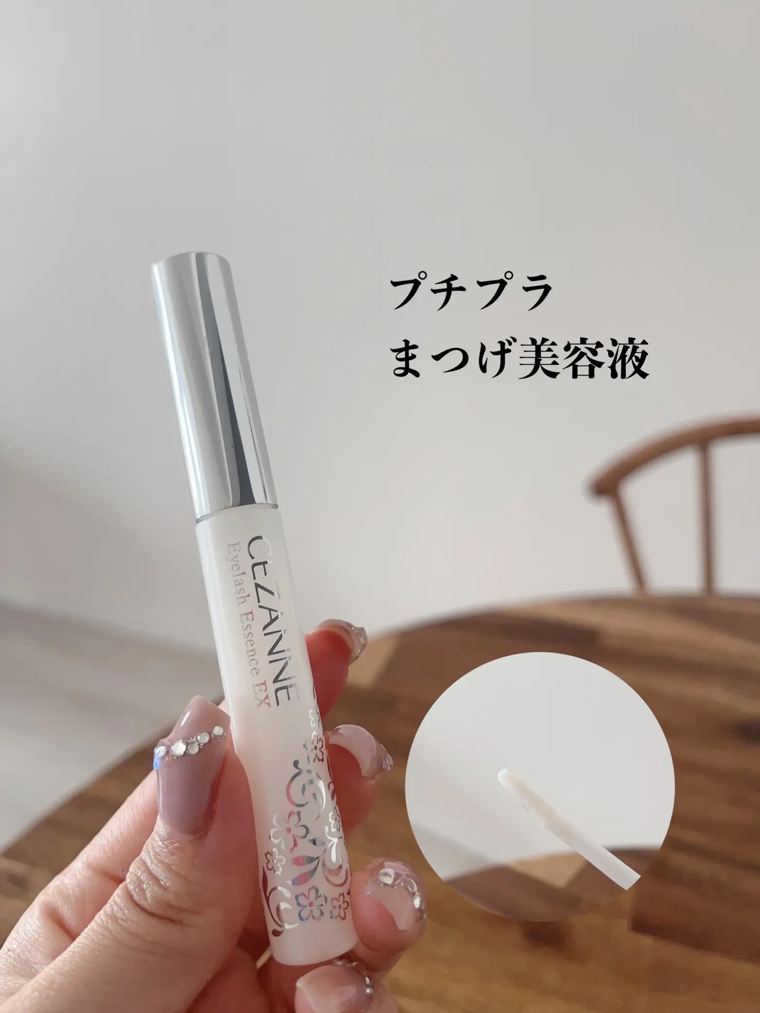 [NEW] Serum Dưỡng Mi và Lông Mày Dày và Dài Canmake
