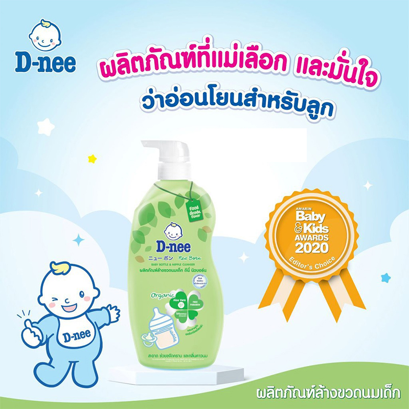 Nước Rửa Bình Sữa D-nee Túi 600ml Thái Lan