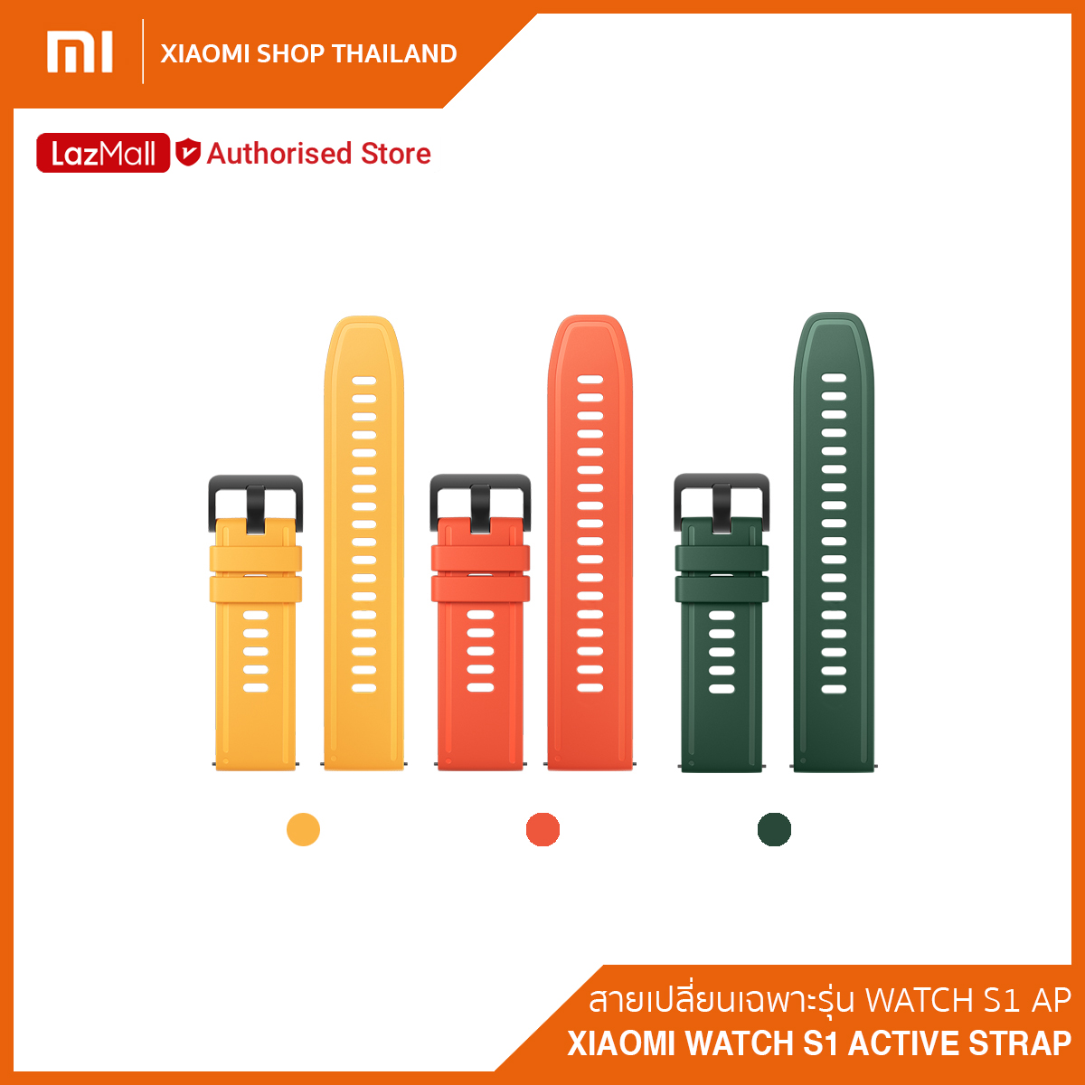 Xiaomi Redmi Watch 2 Lite Strap สายนาฬิกาสำหรับเปลี่ยน รุ่น Redmi Watch ...