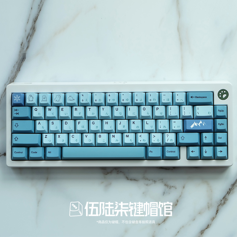 【Keycap Only】GMK Iceberg Keycaps PBT Cherry Profile Dye Sublimation Key Caps For MX Switch Mechanical Keyboard