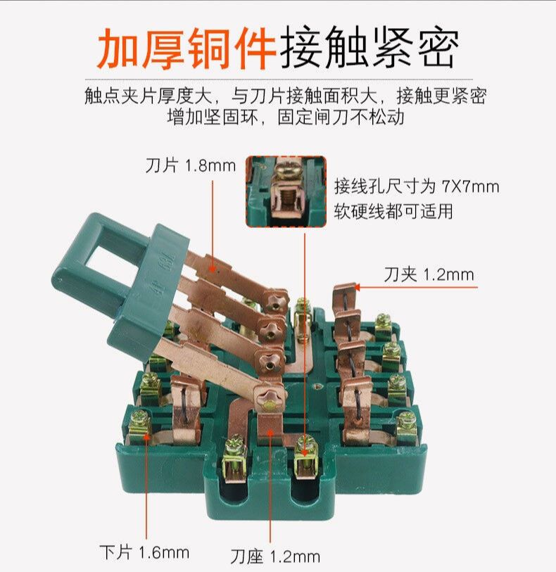 CẦU DAO ĐẢO 3 PHA 4 CỰC 63A và 100A
