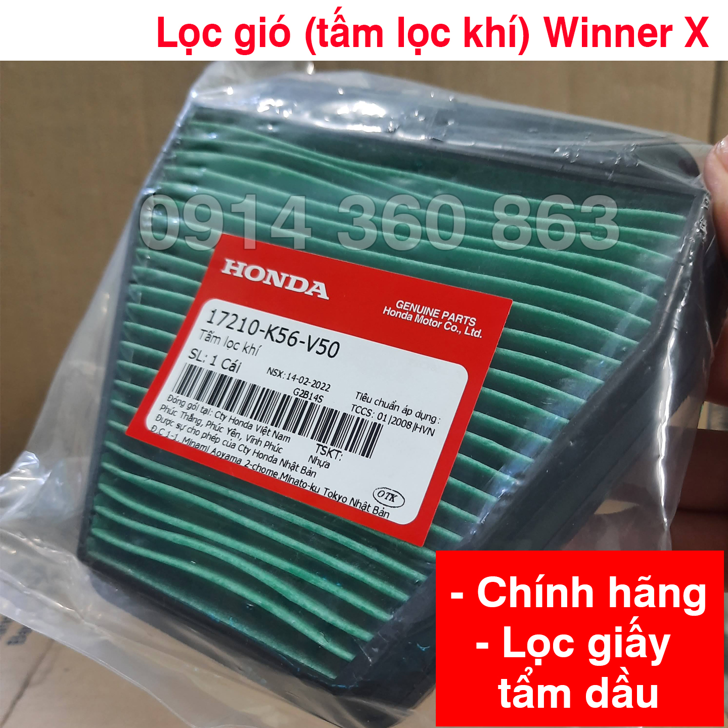 Lọc gió Winner X, Winner 150, Sonic zin (Chính hãng) Honda
