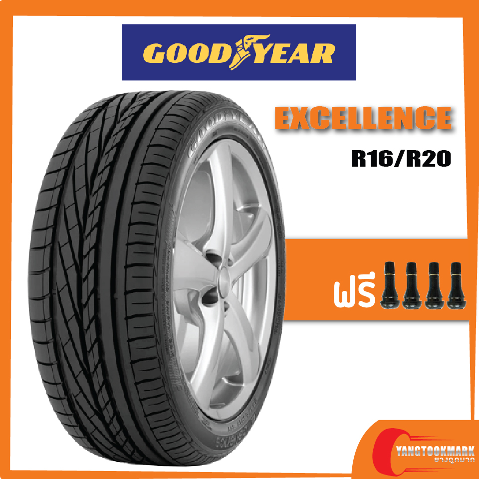 GOODYEAR EXCELLENCE •185/55R16 • 195/65R15 • 265/50R20 ยางใหม่ค้างปี ...