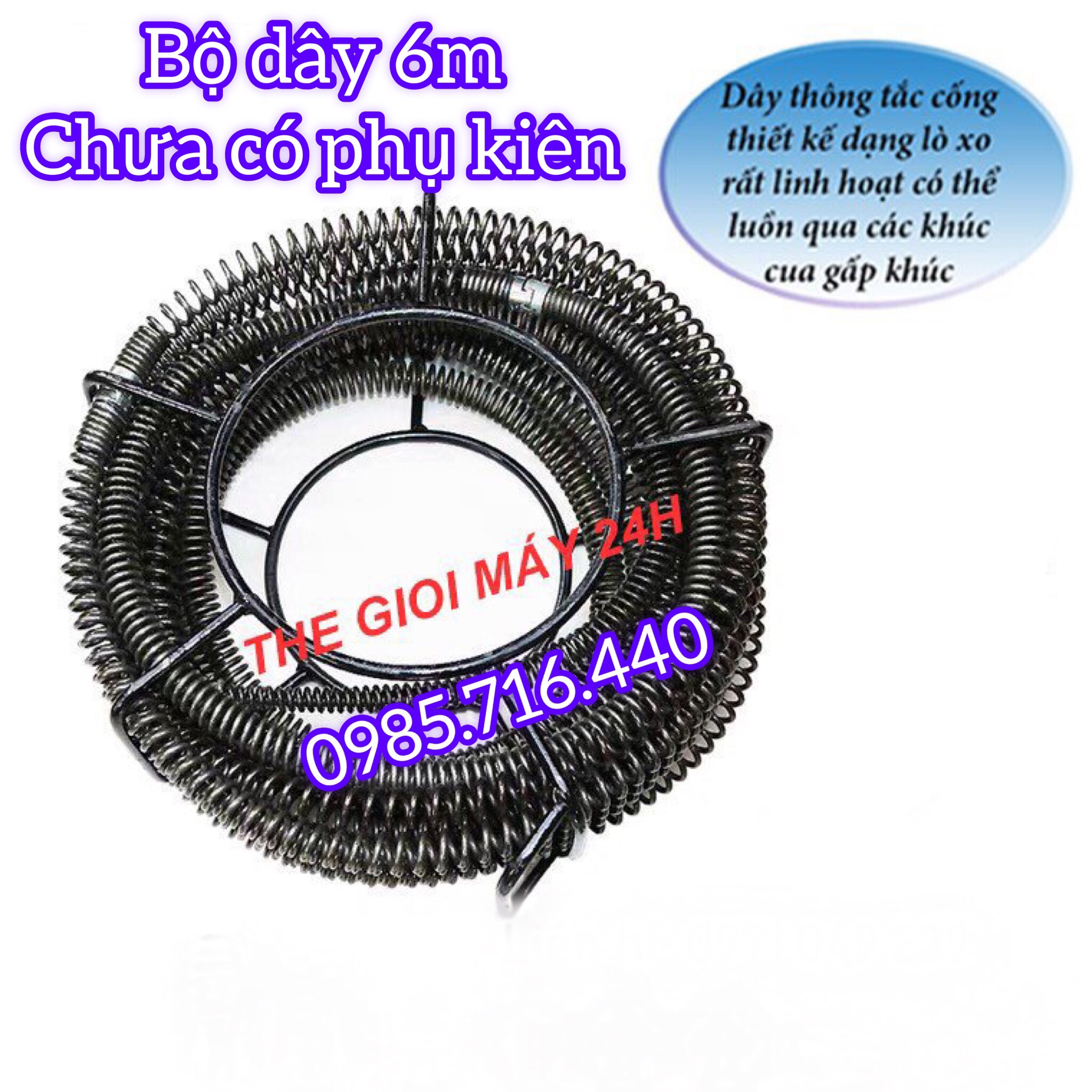 Dây Thông Tắc cống 🚛FREE SHIP🚛 dài 6m (chưa có phụ kiện kèm theo)