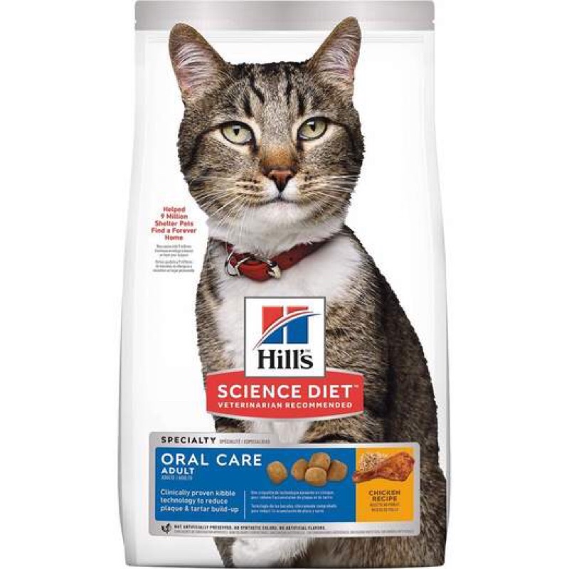 Hill's Science Diet Feline Oral Care Dry Cat Food 3.5lb