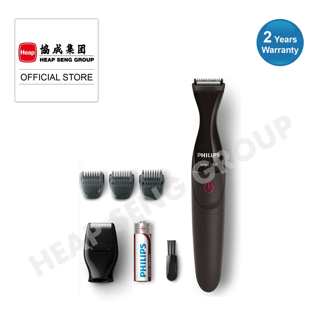 philips beard trimmer and shaver