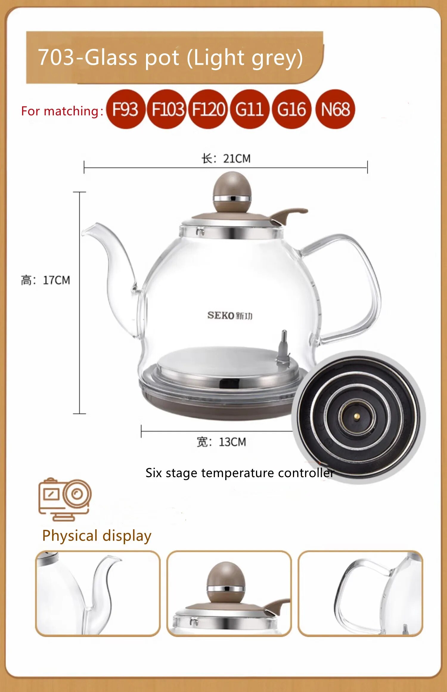 SEKO Original Electric Kettle Accessories Glass Kettle 220V