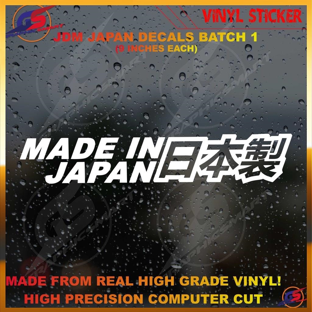 BATCH 1 JDM Japanese Decals 8 inch Sold per Piece only
