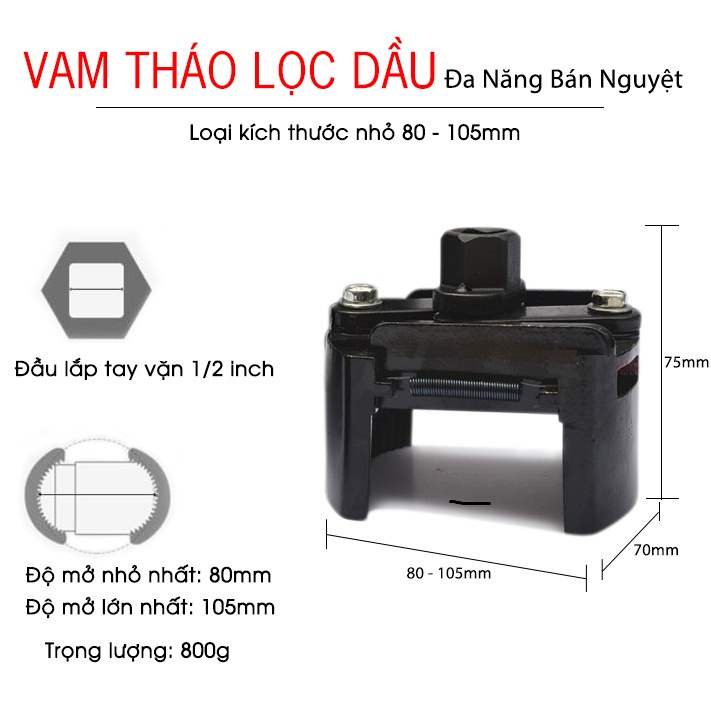 Vam tháo lọc nhớt TUNUK , cảo mở cốc lọc dầu ô tô xe con du lịch bán nguyện đa năng