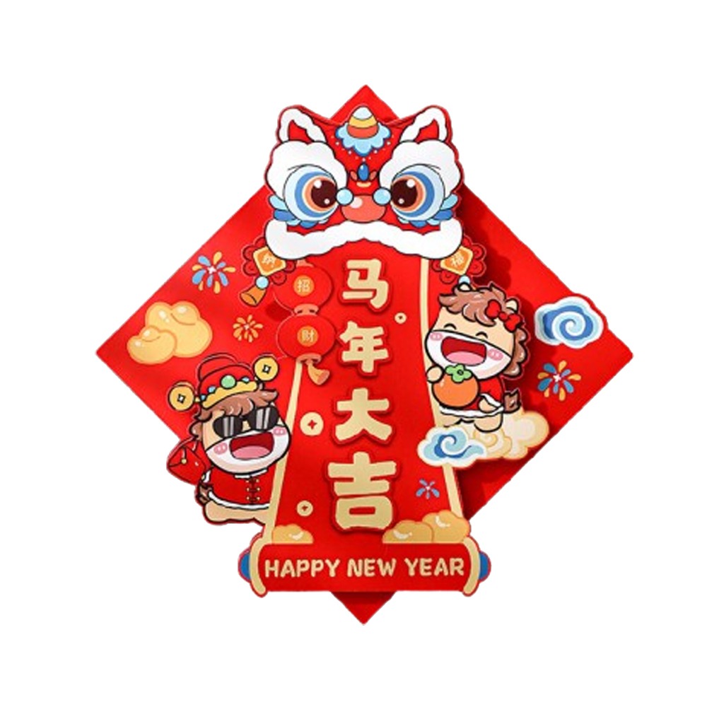 Good%20Ornament%20Cartoon%20Chinese%20Horse%20Year%20Sticker%20Zodiac%20Horse%20Paper%20Fu%20Character%20Wall%20Sticker%20Blessing%20Word%20Traditional%20Door%20Window%20Decals%20Living%20Room%20Decor%20-%20Image%209