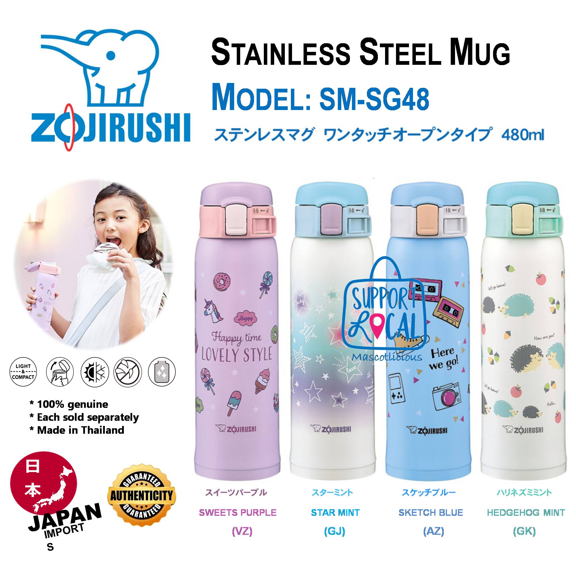 Stainless Mug SM-SG48 Girls' Collection – Zojirushi Online Store
