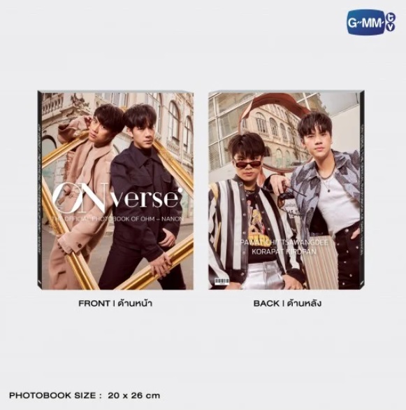 アイドルグッズ OhmNanon BAD BUDDY / OHM NANON ぬいぐるみセット - タイBL・タイGL