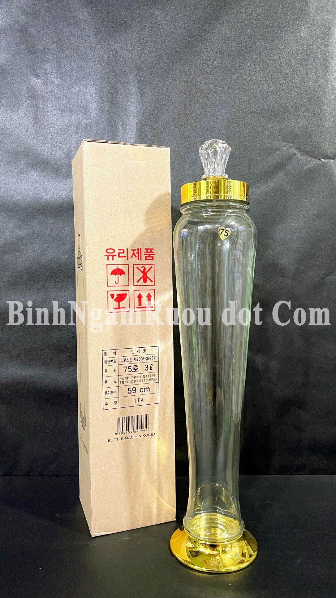 Bình Thuỷ Tinh Hàn Quốc Yongcheon NO.75 3 Lít