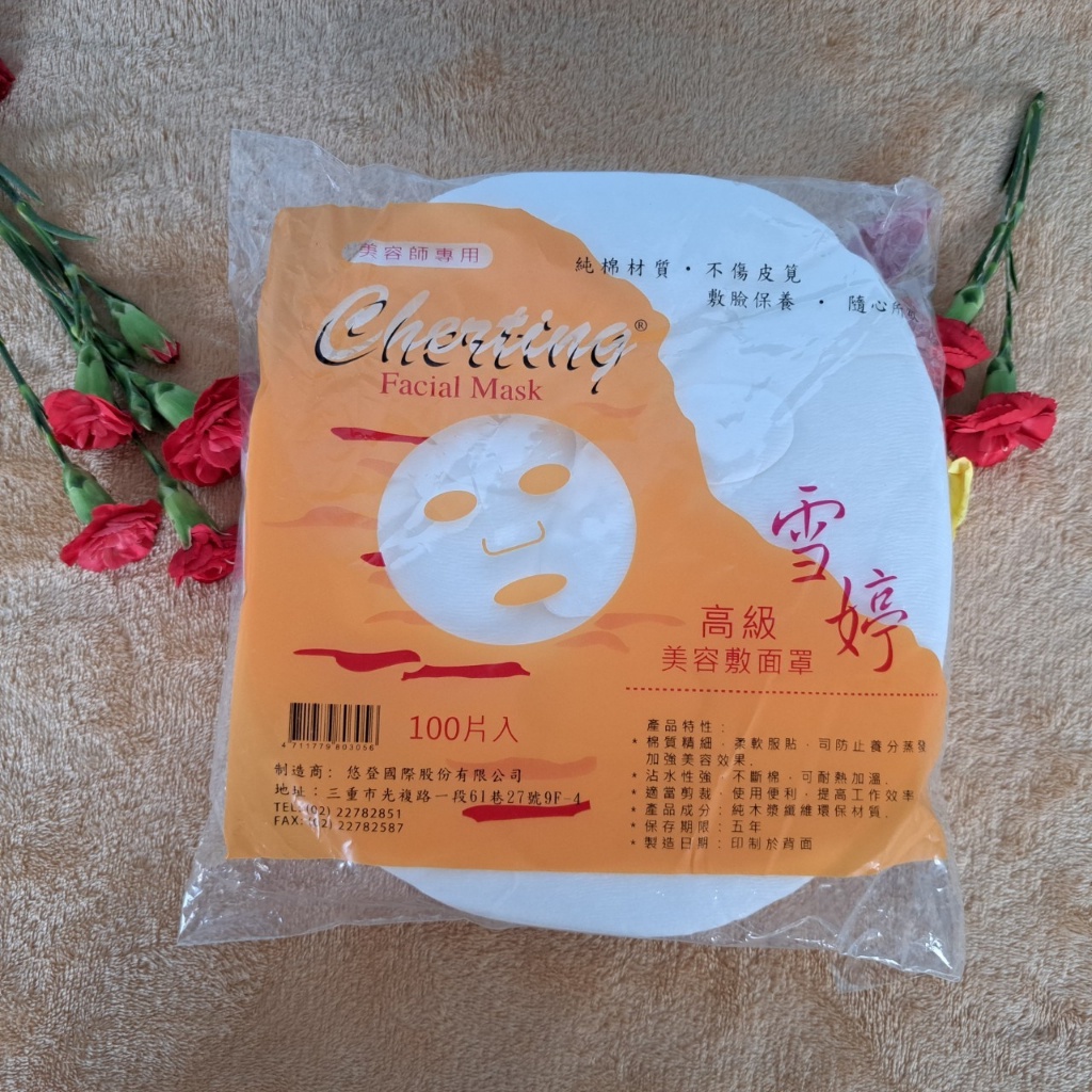 Mặt nạ giấy khô loại 1 dày (100 miếng/ bịt)