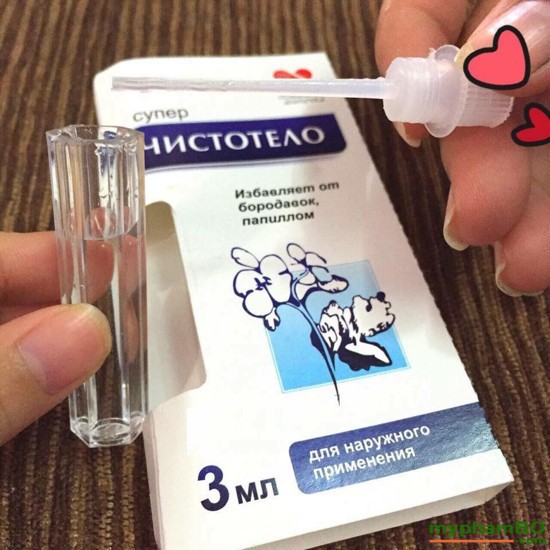 Gel tẩy nốt ruồi 12ml của Nga