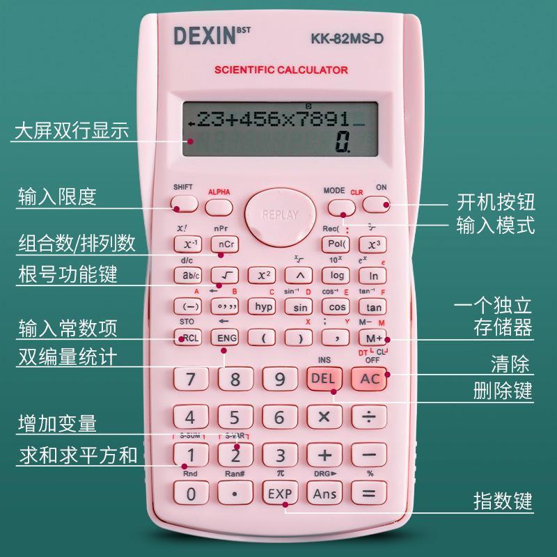 FT calculators test accounting computer function calculation machine for college students multi-function scientific calculator exam special university calculator