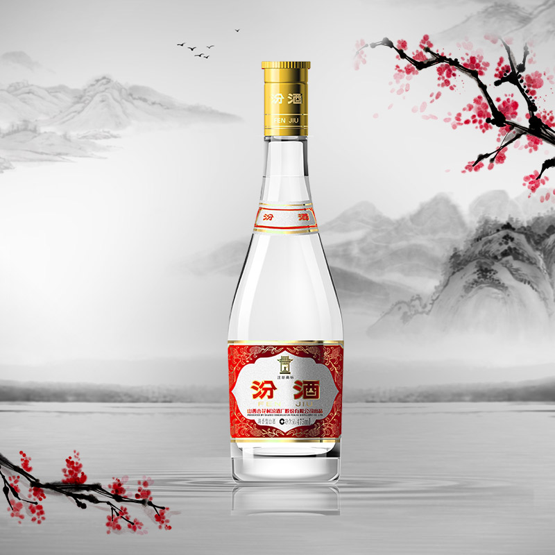 汾酒山西杏花村53度黄盖玻汾475ml*1瓶清香型Fenjiu Xinghuacun 53
