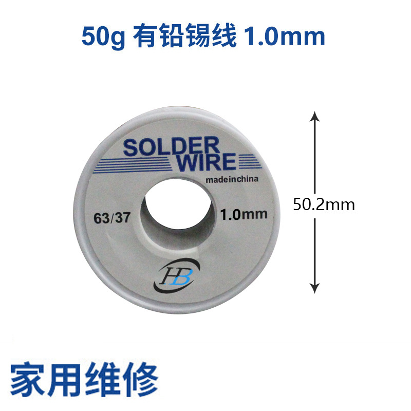 Lead high purity low temperature solder wire rosin core Sn99.3Cu0.7 ...