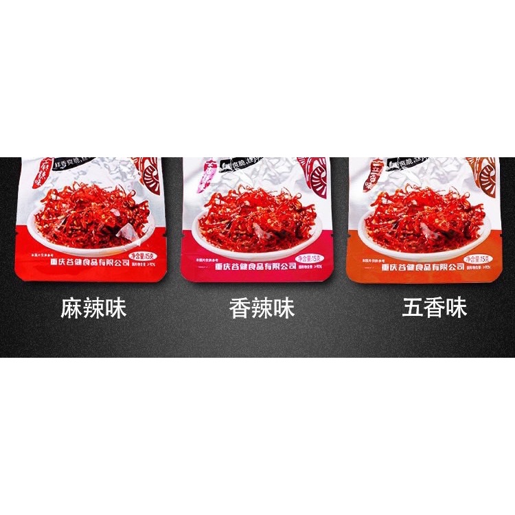 Khô Bò Sợi caʏ Tứ Xuyên - Ăn Vặt
