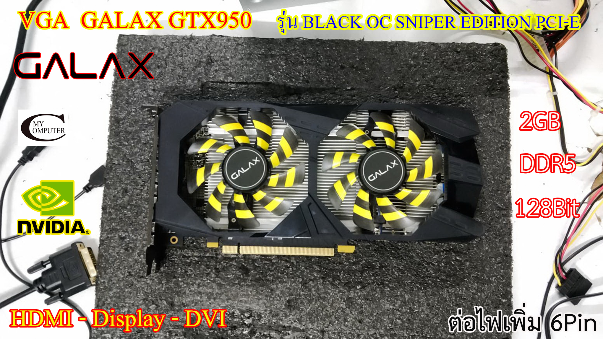 Galax Geforce Gtx 950 Nvidia Drivers Galax Gtx 960 Gaming Geforce