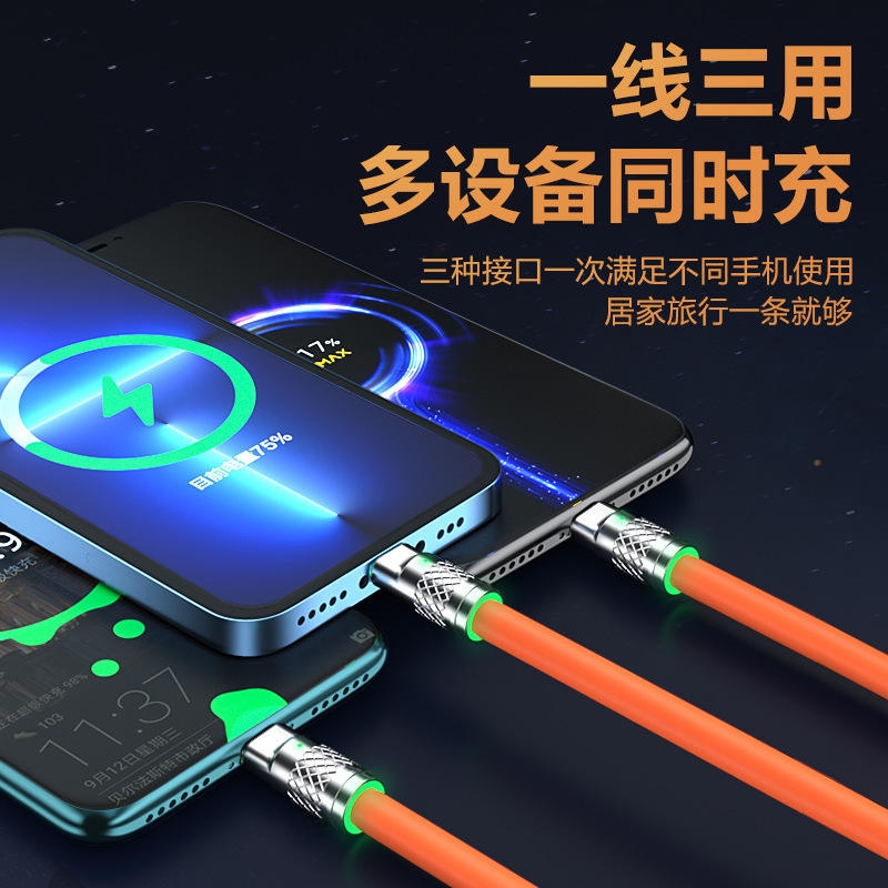 6A super fast charging three-head data cable three-in-one suitable for Huawei Apple Android typec viov oppo mobile phone one-to-three charging cable Xiaomi Honor car multi-head charging 200w