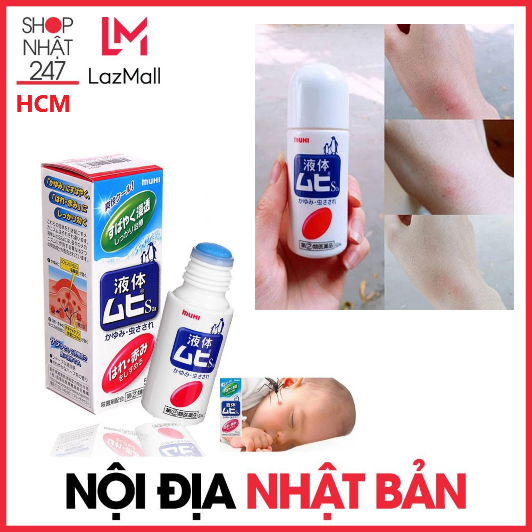 Lăn bôi vết muỗi đốt và côn trùng cắn muhi 50 ml nội địa nhật bản