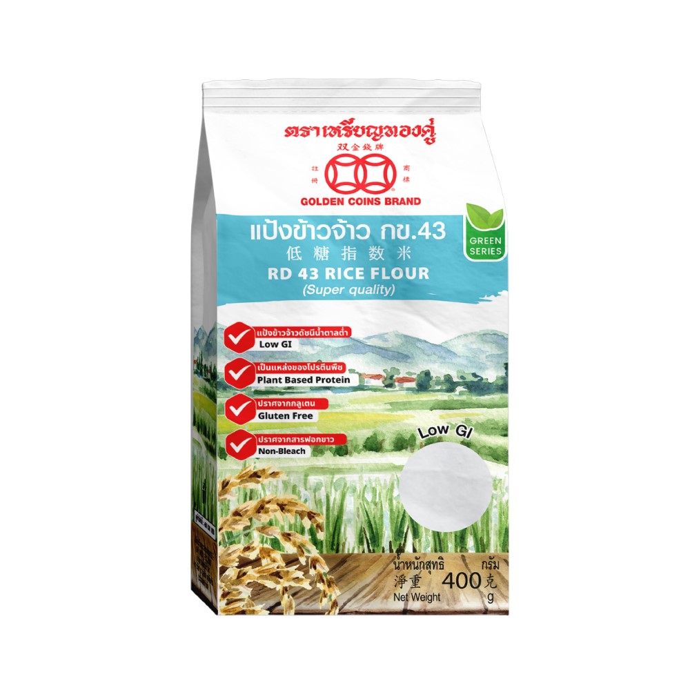 The Best เหรียญทองคู่ แป้งข้าวจ้าว กข.43 400 กรัม GOLDEN COINS RD 43 ...