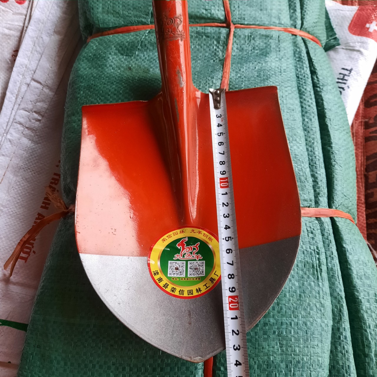 Xẻng làm vườn, xẻng cam bé
