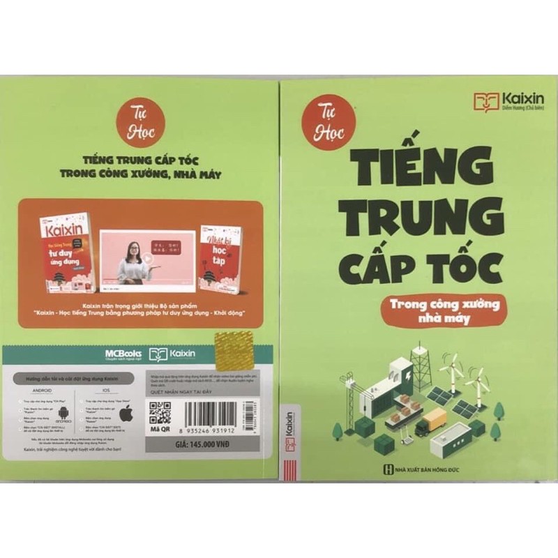 Sách - tự học tiếng trung cấp tốc trong công xưởng nhà máy