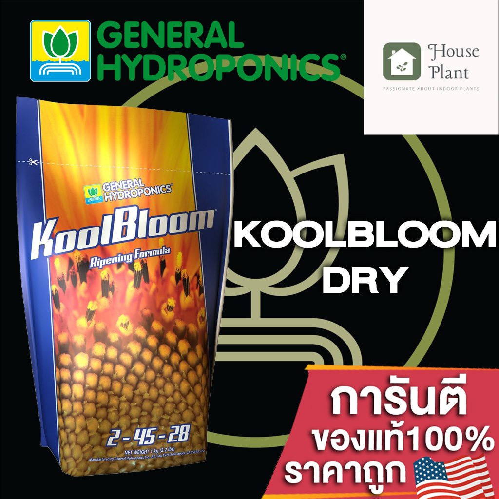[ready stock]⭐⭐General Hydroponics KoolBloom Dry เร่งการสุกดอกเพื่อ