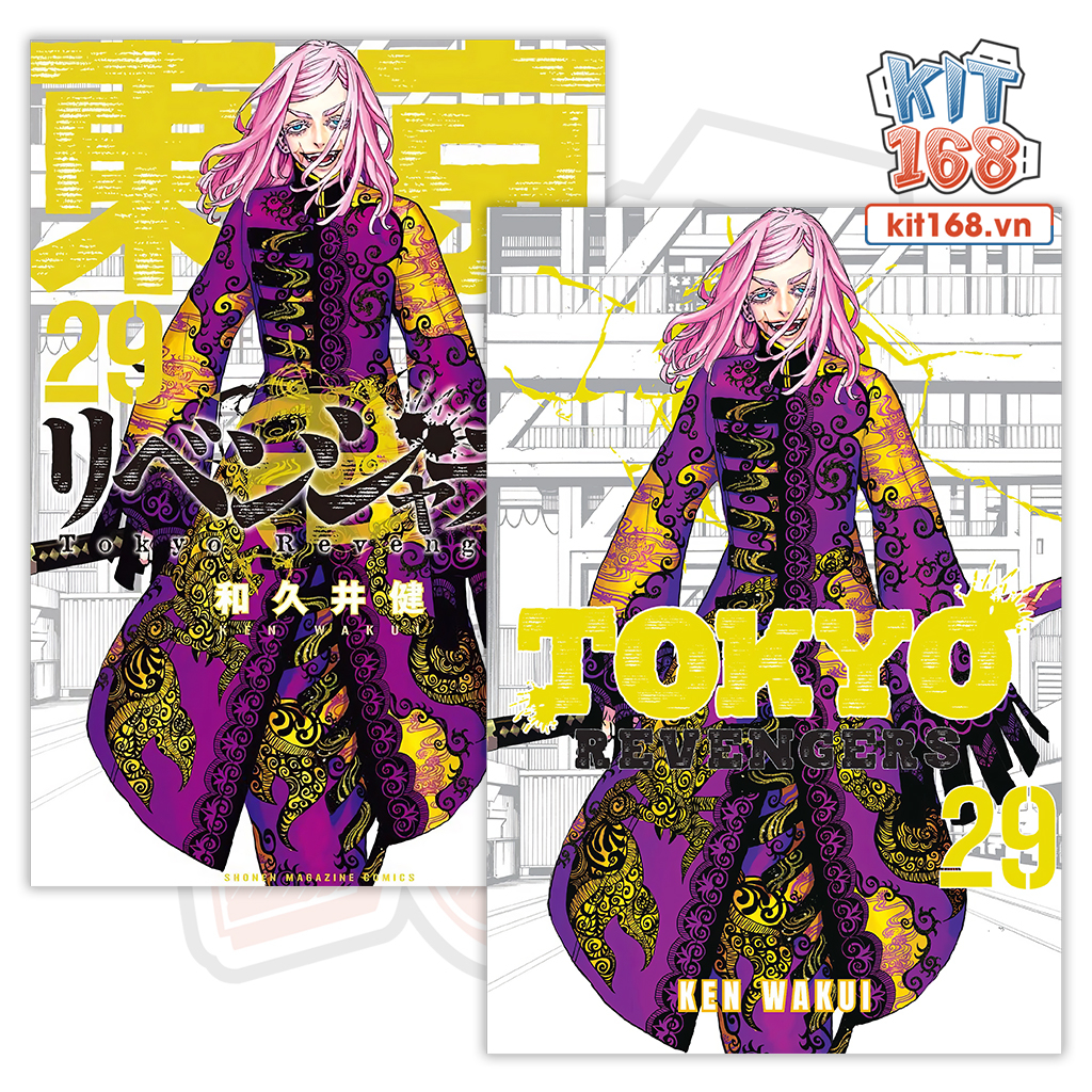 Poster Hình Tokyo Revengers vol 29 Haruchiyo Sanzu POSPIC-0209