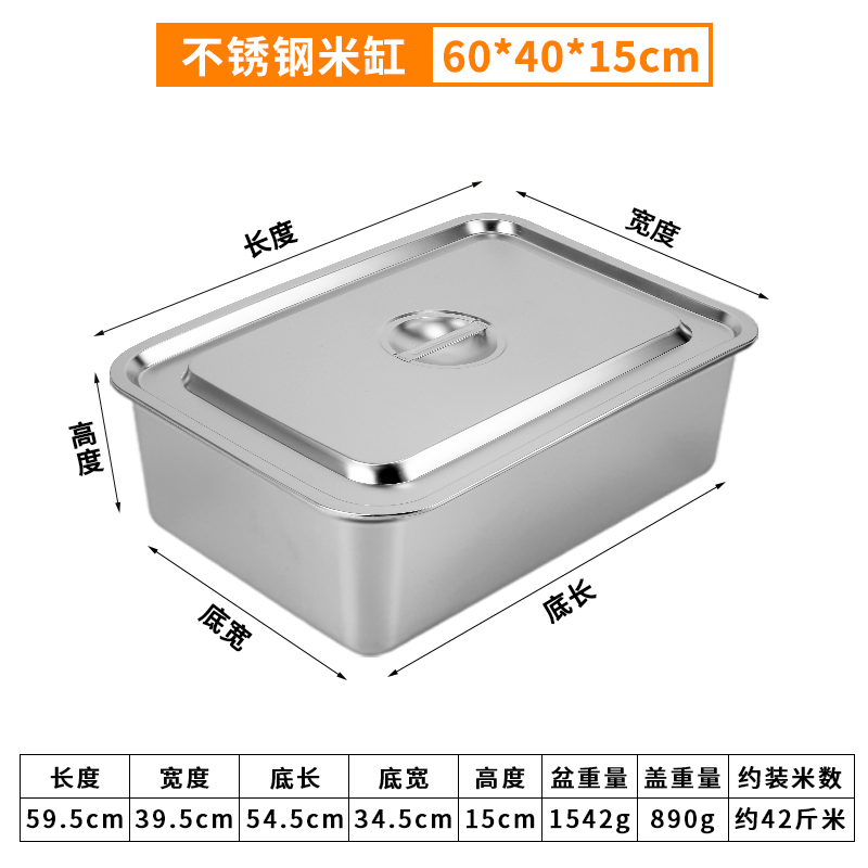 Rectangular Rice Box Stainless steel rice barrel rectangular household square barrel 10 kg ...