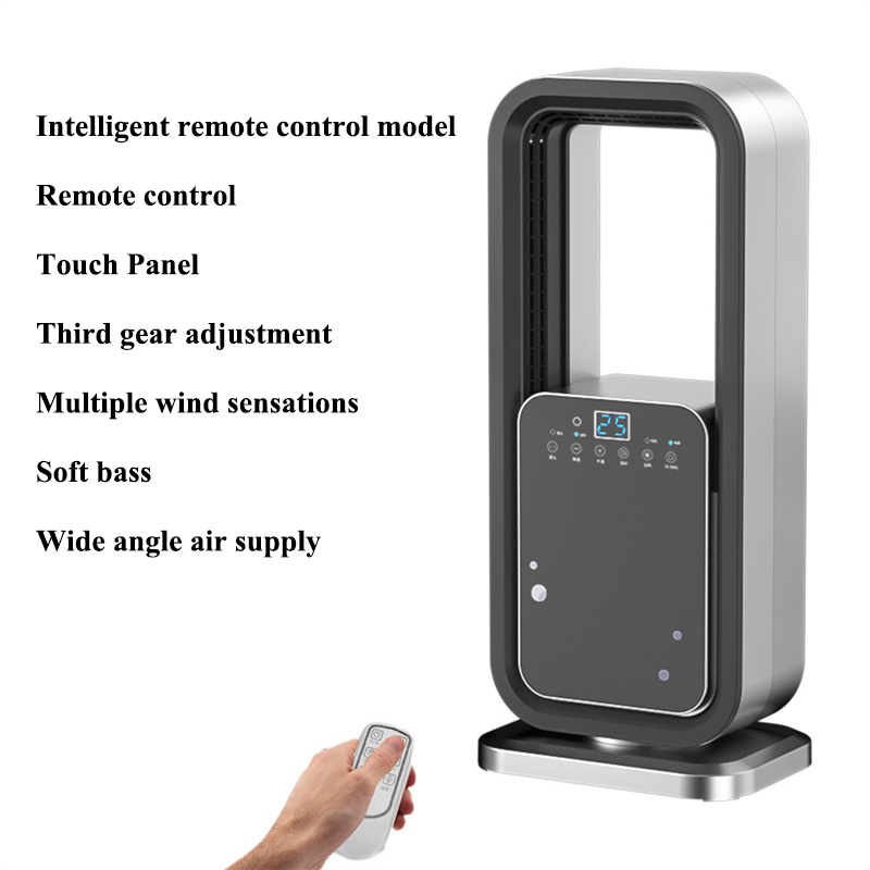 XIAOMIMIJIA Xinfei bladeless fan household floor-standing fan light shaking head vertical small dormitory bedroom desktop remote control electric fan