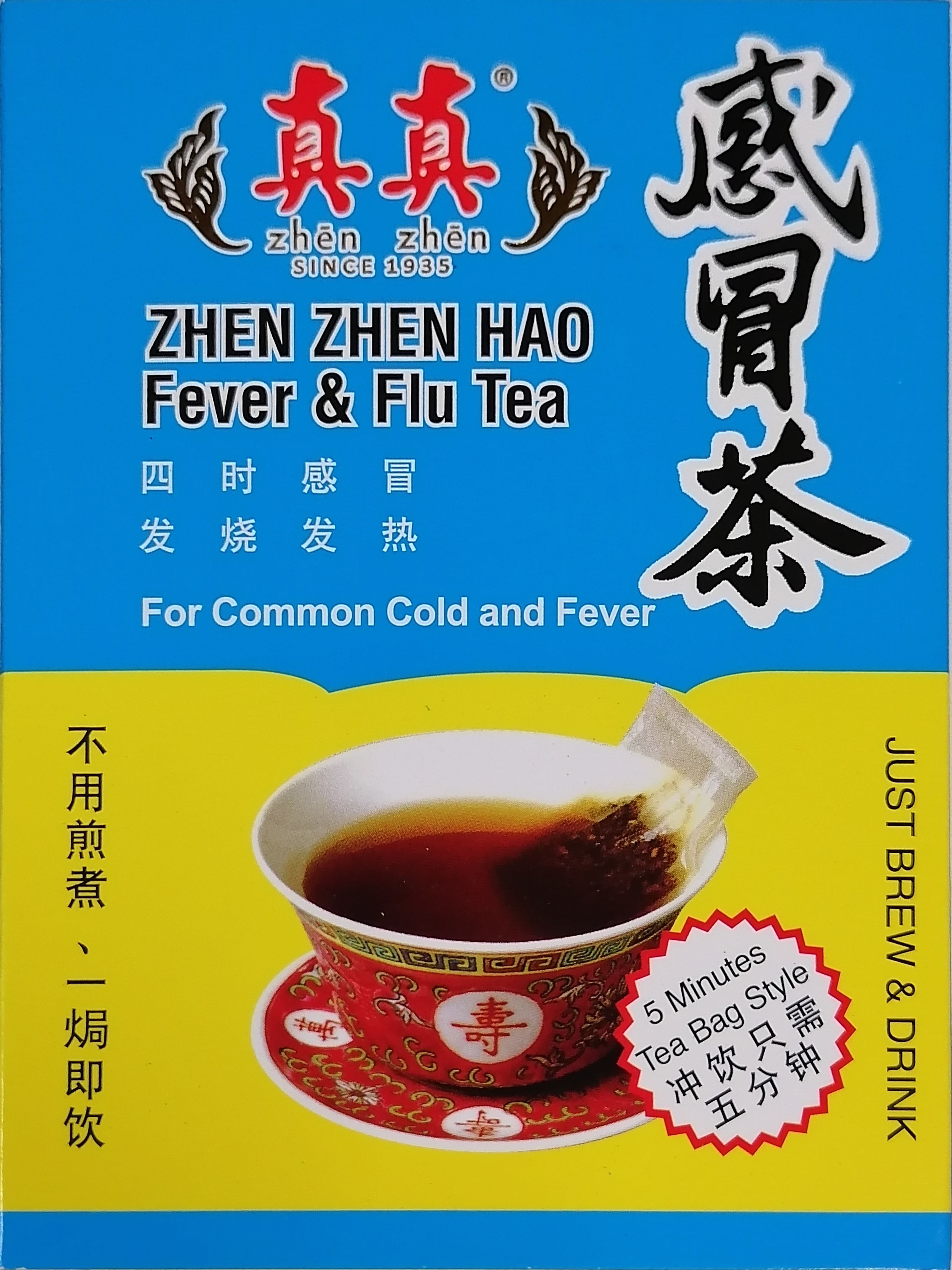 mint tea　準備中 AM12:00 4種のミントミックス（ティーバッグ1包入り） | CONSE