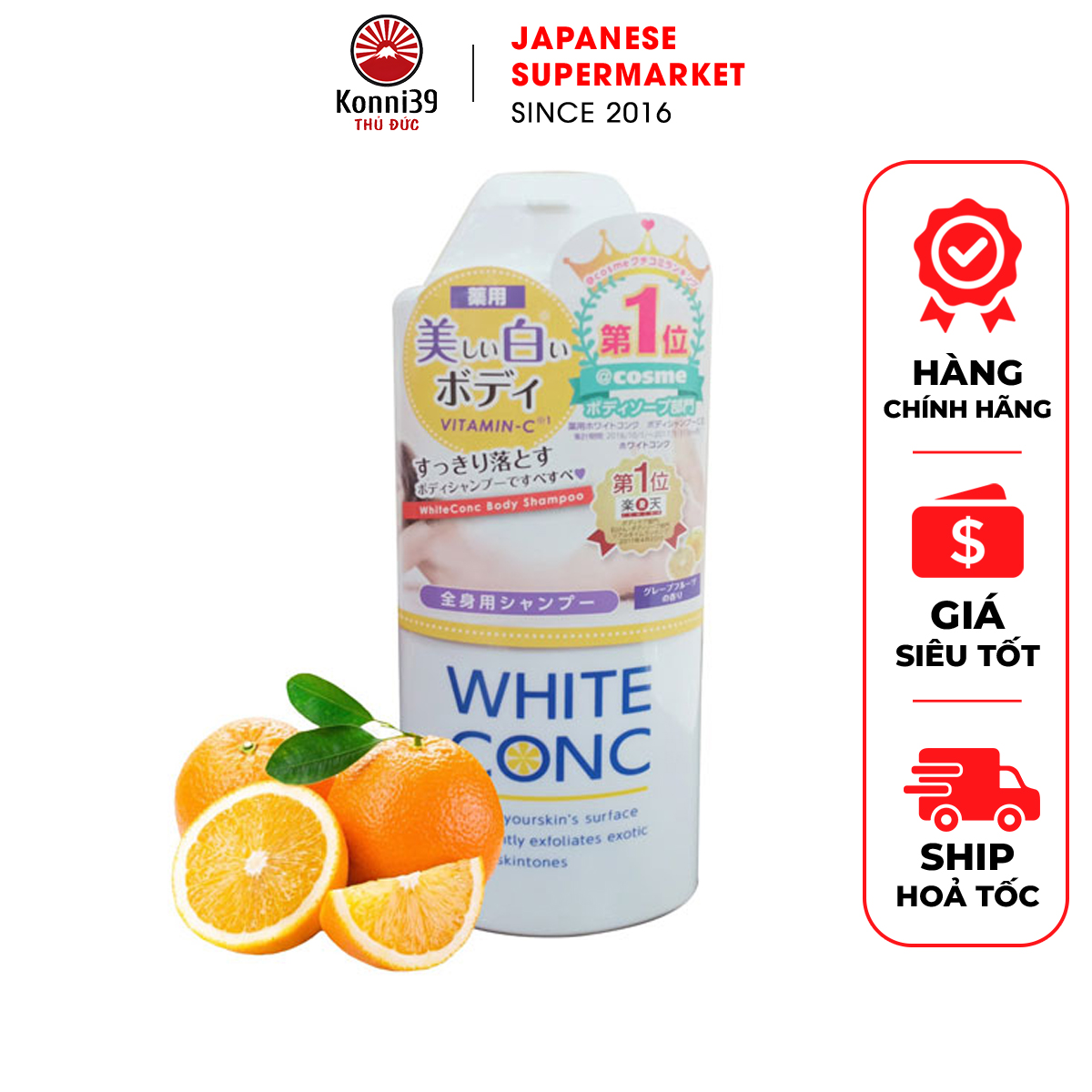 Sữa tắm trắng da white conc nhật bản