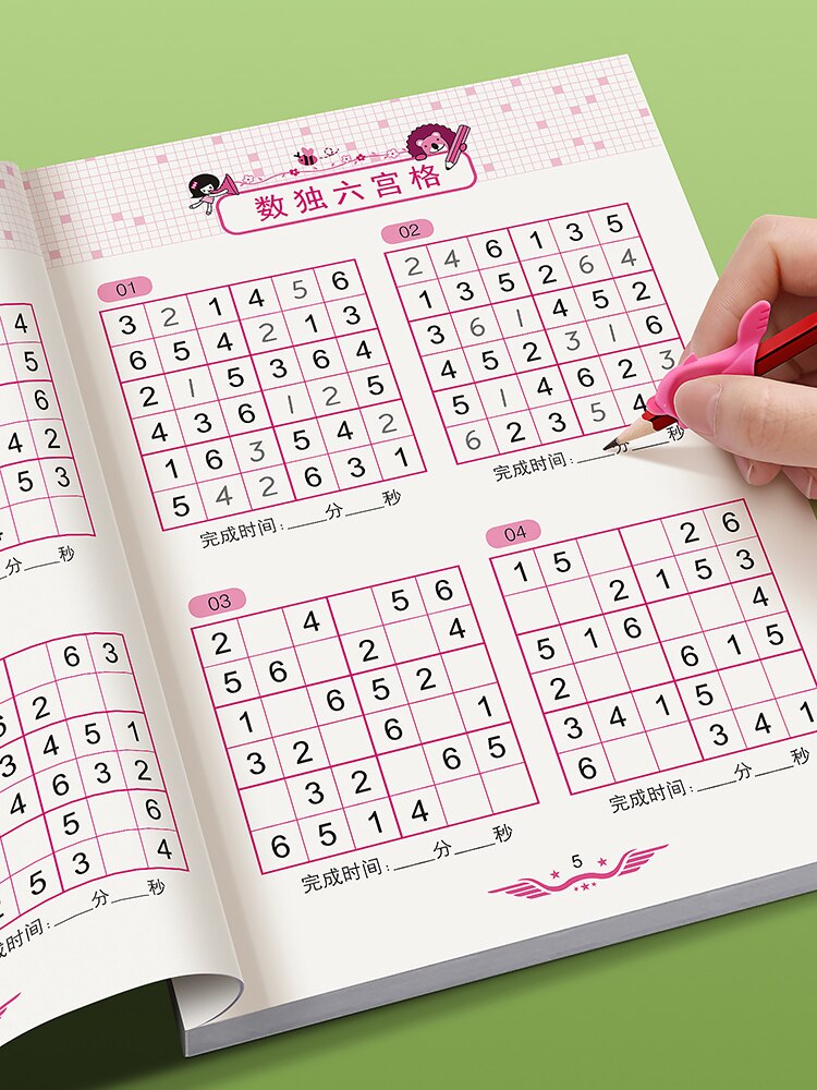 Sudoku Math Thinking Game Children's Introduction 4-6-9 Palace Grid Concentration Training Puzzle Toy Book For Primary Students