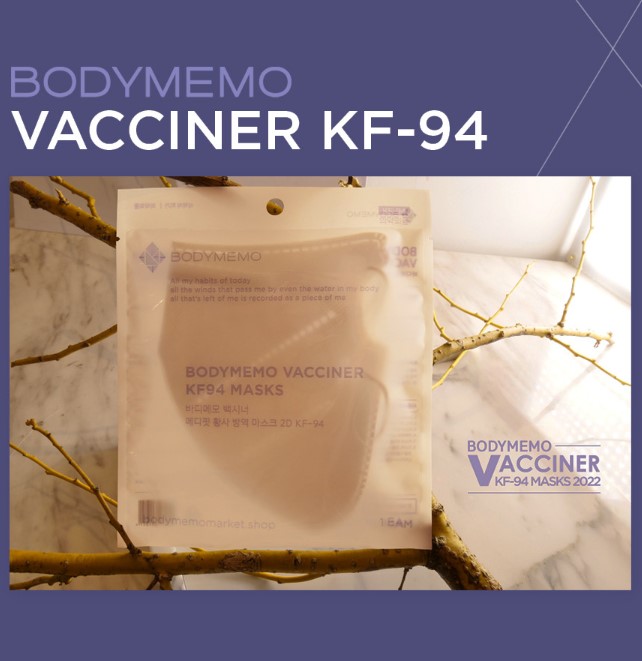 KHẨU TRANG 2D HÀN QUỐC VACCINER (HỘP 50 CÁI)