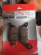 Yamaha R15 V1 & V2 Front Brake Pad Set (Indo+ Indian). 