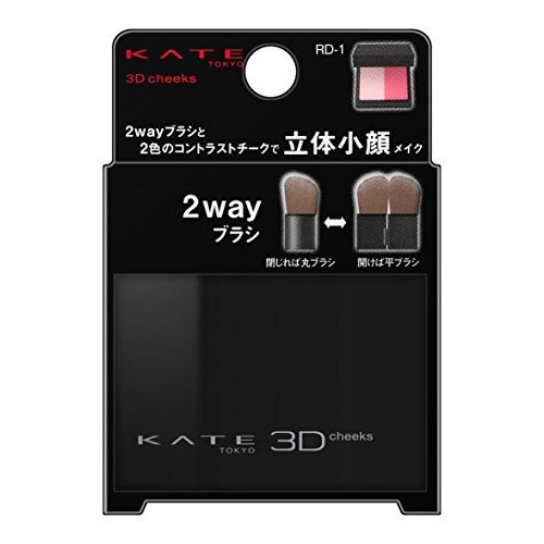Phấn má hồng Kanebo Kate Cheek Color (2.7 đến 6.4 g) - Japan