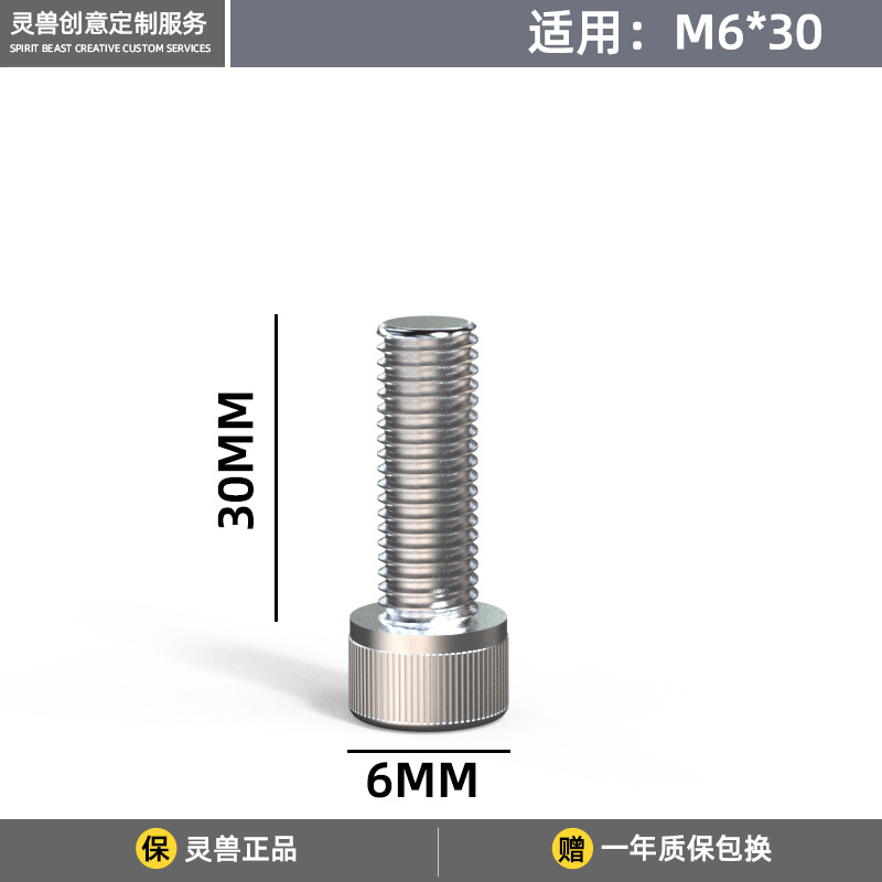 Ốc Inox 304 Spirit Beast M6 (6mm)