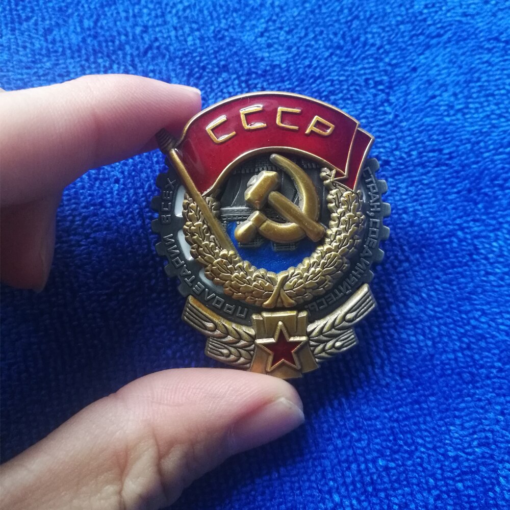 Soviet order of red banner of labor medal badge