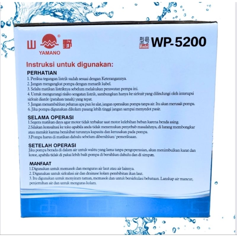 Pompa kolam aquarium YAMANO WP 5200 Submersible pump
