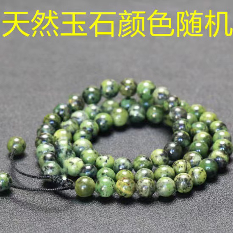 Natural Tibetan jade medicine King Stone Necklace Bracelet Serpentine Jade Bracelet magnetic Protect health